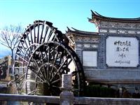 丽江旅游