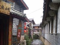 丽江旅游