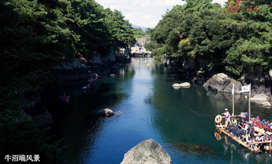 牛沼端风景