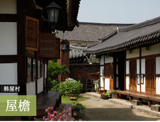 韩屋村 屋檐