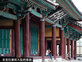 官吏们曾经入住的客舍