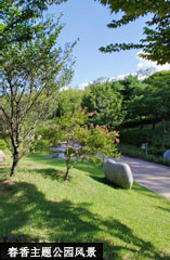 春香主题公园风景
